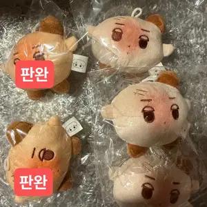 에스파 윈터 직직이 팀윈터 구운빵직이 양도합니다