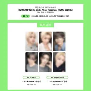 [리우] 보넥도 홈 디럭스 헬로라이브 럭드 분철