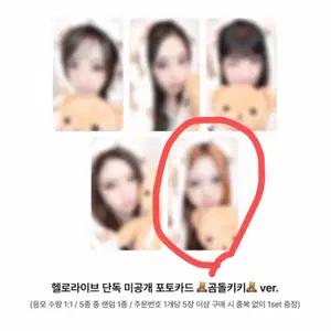 키키 kiiikiii 헬로라이브 키야 포카 분철 하음 수이 이솔 지유