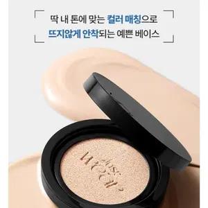 (미개봉) vdl 커버 스테인 퍼펙팅 쿠션- M01 색상(리필포함)