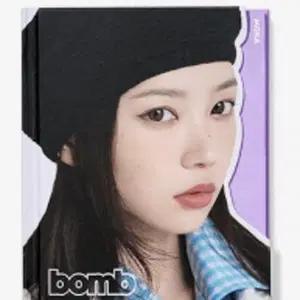 아일릿 모카 bomb 글릿반 개봉앨범 판매