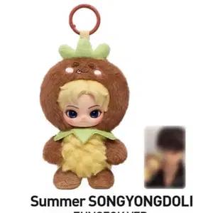 팝마트 RIIZE 라이즈 시크릿 은석 인형키링