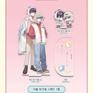 메리마블링 9~10권 한정판 아크릴 스탠드 분철