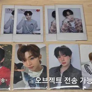 아이덴티티 오브젝트 실물 포카 미니 엽서 미공포 양도