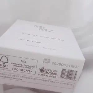 밈즈 브이로그 에어 커버 쿠션 17 퓨어 페이지
