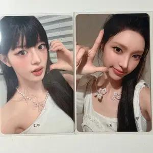 아일릿 press start 프레스스타트 유니버셜 럭드 특전 포카 포토카드 양도 민주 윤아 원희