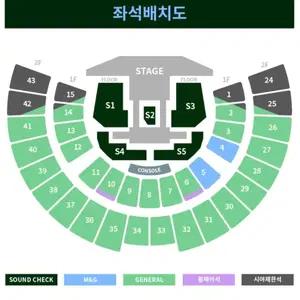 투바투 월드투어 콘서트 스윈콘 중콘 막콘 자리 교환 구해요