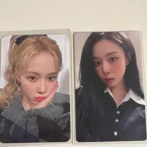 에스파 aespa 윈터 포카