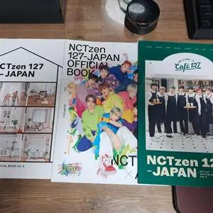 엔시티 127 일본공식회지 3권.화보집 3개 일괄