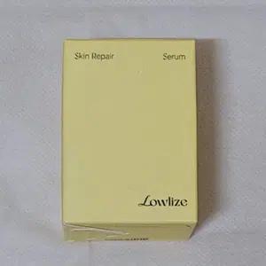 로우라이즈 세럼 (정가32,000원) 새상품
