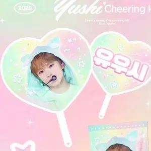 엔시티위시 유우시 우치와 양도