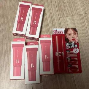 본셉 베리썸 립타투  일괄