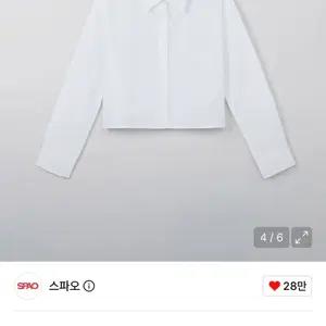 스파오 셔츠