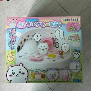 치이카와 놀러와요 수다떨자 치이카와 하우스