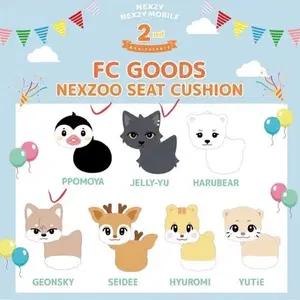 넥스지 넥스주 NEXZ FC 2주년 방석 쿠션 토모야유우소건