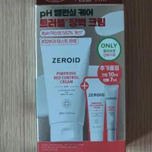 제로이드 핌브로브 레드 컨트롤 크림 기획세트
