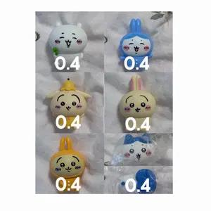 먼작귀 치이카와 하치와레 우사기