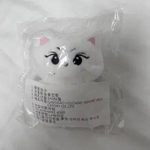 엔하이픈 양정원 인형 양꼬미