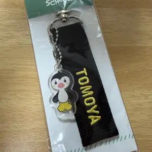 넥스지 넥스주 뽀모야 스트랩 키링