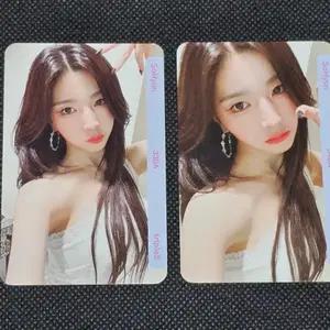트리플에스 소현 BB339 BB340 콘서트 오브젝트 tripleS