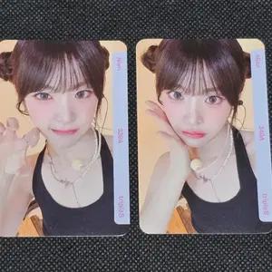 트리플에스 니엔 BB339 BB340 콘서트 오브젝트 tripleS 옵젝