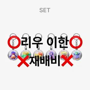 [HOME: DELUXE] (SAFARI ver.) 보넥도 보이넥스트도어 분철 성호리우재현태산이한운학