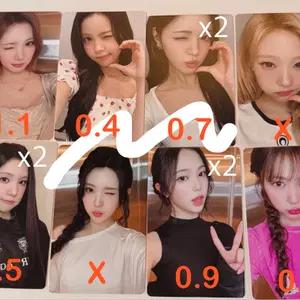 하츠투하츠 하투하 레몬탱 점프업 영통 미공포