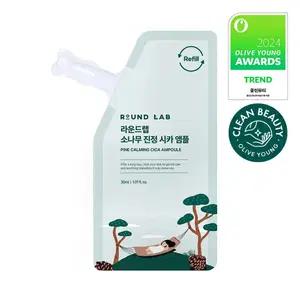 [ 리필 2종 일괄 ] 라운드랩 자작나무 수분크림 (리필/60ml) 소나무 진정 시카 앰플 (리필/30ml)