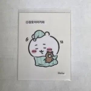 먼작귀 치이카와 레트로 씰 스티커 띠부씰 1탄 11.잠옷치이카와