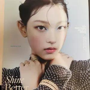 뉴진스 해린 표지 잡지