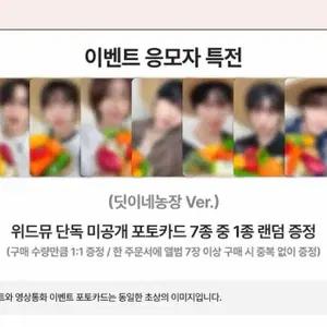 아이딧 포토카드