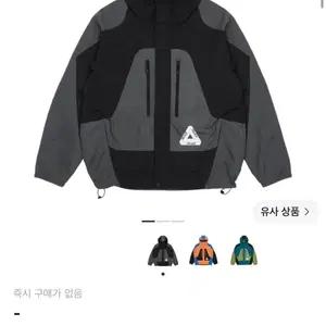 (M) 팔라스 파우더 자켓 블랙 그레이 22SS