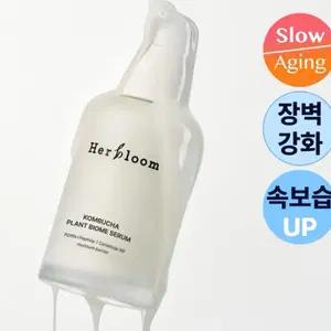허블룸 콤부차 플랜트 바이어옴 세럼 50ml 앰플 로션 에센스 에멀전 스킨케어 수분진정장벽