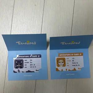 투어스 TWS 투위미 모험증 도훈 도주니 영재 기츄니