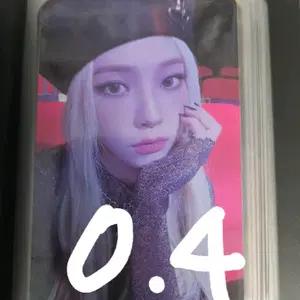 에스파 카리나 윈터 닝닝 지젤 포카 판매합니다