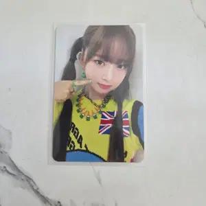 아이브 애프터라이크 버전2 레이