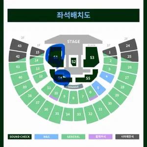 투바투 txt 스윈콘 콘서트 막콘 자리 교환 스탠딩
