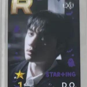 엑소 슈스엠 팝업 디오 경수 포카 양도