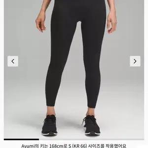 룰루레몬 원더 트레인 하이라이즈 레깅스 24인치 아시아핏