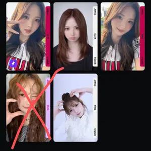 트리플에스 이지우 오브젝트