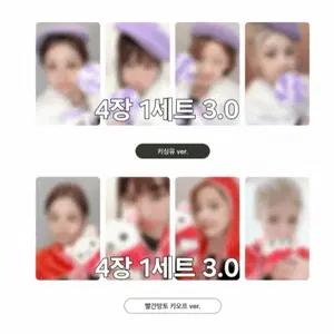 키스오브라이프 헬로라이브 분철 나띠 벨 쥴리 하늘 포카 포토카드 세트 판매 키오프 SWEAT KISS OF LIFE KIOF