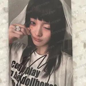 아일릿 이로하 싸인포카 양도