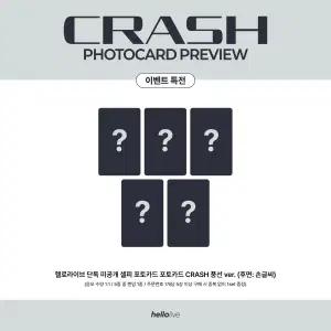올데이프로젝트 올데프 헬로 라이브 팬싸 영통 특전 앨범 포카 분철 타잔 베일리