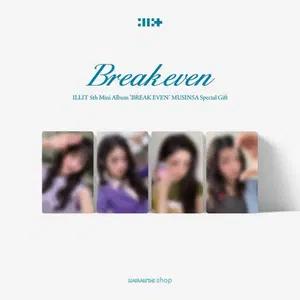 아일릿 ILLIT 5집 미니앨범 'BREAK EVEN' 무신사 특전 분철