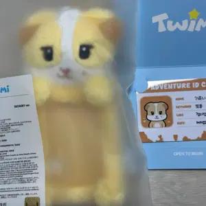 투어스 투위미 포카홀더 모험증 기츄니 양도  TWS