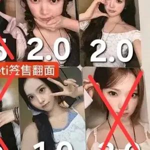 하츠투하츠 하투하 홍콩 예티몰 ny뮤직 레몬탱 위드뮤 메이크스타 트레카 럭드 포카 분철 양도