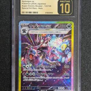 [일판 CGC 10 Pristine] 포켓몬카드 삼삼드래 SAR (초전브레이커)