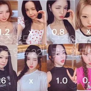 하츠투하츠 하투하 레몬탱 점프업 영통 미공포