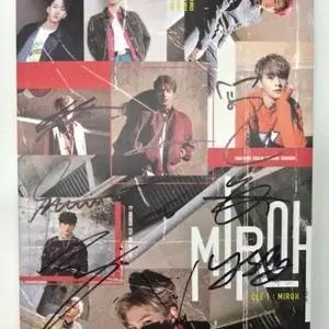 스트레이키즈 앨범 MIROH 싸인반 스키즈 미로 친필 싸인 skz