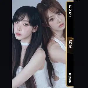 트리플에스 나경 신위 cc601 50장 미스캔 oma 일괄 s7 s15 유닛 uco